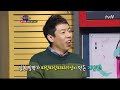 일본 발명가 찌릿찌릿찌찌리상이 만든 개발품 성추행 방지 속옷! 진짜 또는 가짜? 쇼킹동영상 비주얼서스펙트 8화