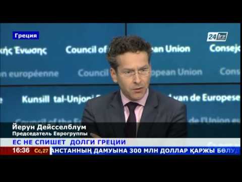 Минфин греции возглавил бывший Минфин греции возглавил бывший