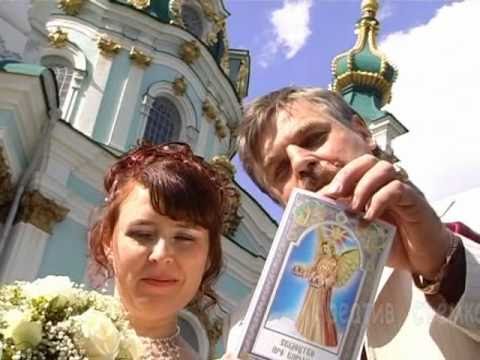 Венчание в Киеве. Видеоклип. «Сами Себе Студия»