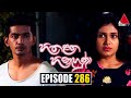 Hitha Langa Hinahuna Episode 286