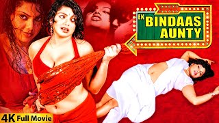 एक बदस ऑट Ek Bindaas Aunty - 2022 New Released Hindi Dubbed Movie Swati Verma