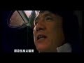 September Storm New Police Story Theme Song images September Storm New Police Story Theme Song