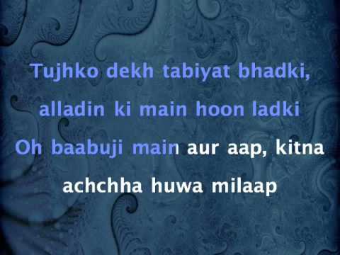 Mera Naam Chin Chin Chu - Howrah Bridge (1958)