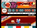 【太鼓さん次郎】　ルコディオラ戦BGM（磁界の覇者）　★8　【創作譜面】