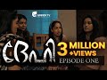 "DEHI" || EPISODE No: 1|| Malayalam Horror Web Series || Green TV Entertainers || ദേഹി