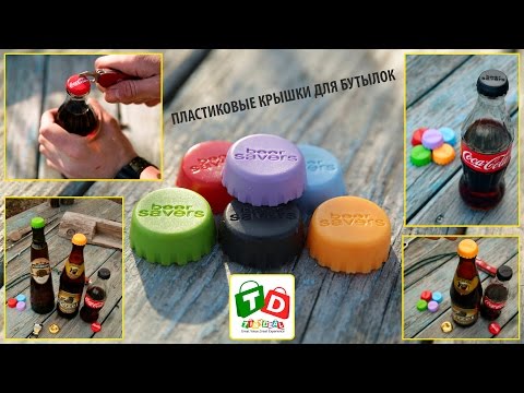 Как сделать крышку для бутылки Как сделать крышку для бутылки
