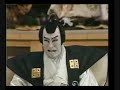 Kabuki   Japanese playMoritsunaJinya Kanzaburo on THEATRO TV