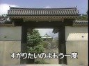 懐メロカラオケ 「大阪ごころ」 原曲♪ 大月みやこ