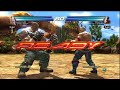 Tekken