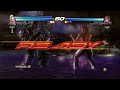Tekken