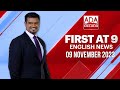 Derana English News 9.00 PM 09-11-2023