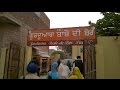 2016.11.11 Gurdwara Babe De Ber Sahib Sialkot Pakistan