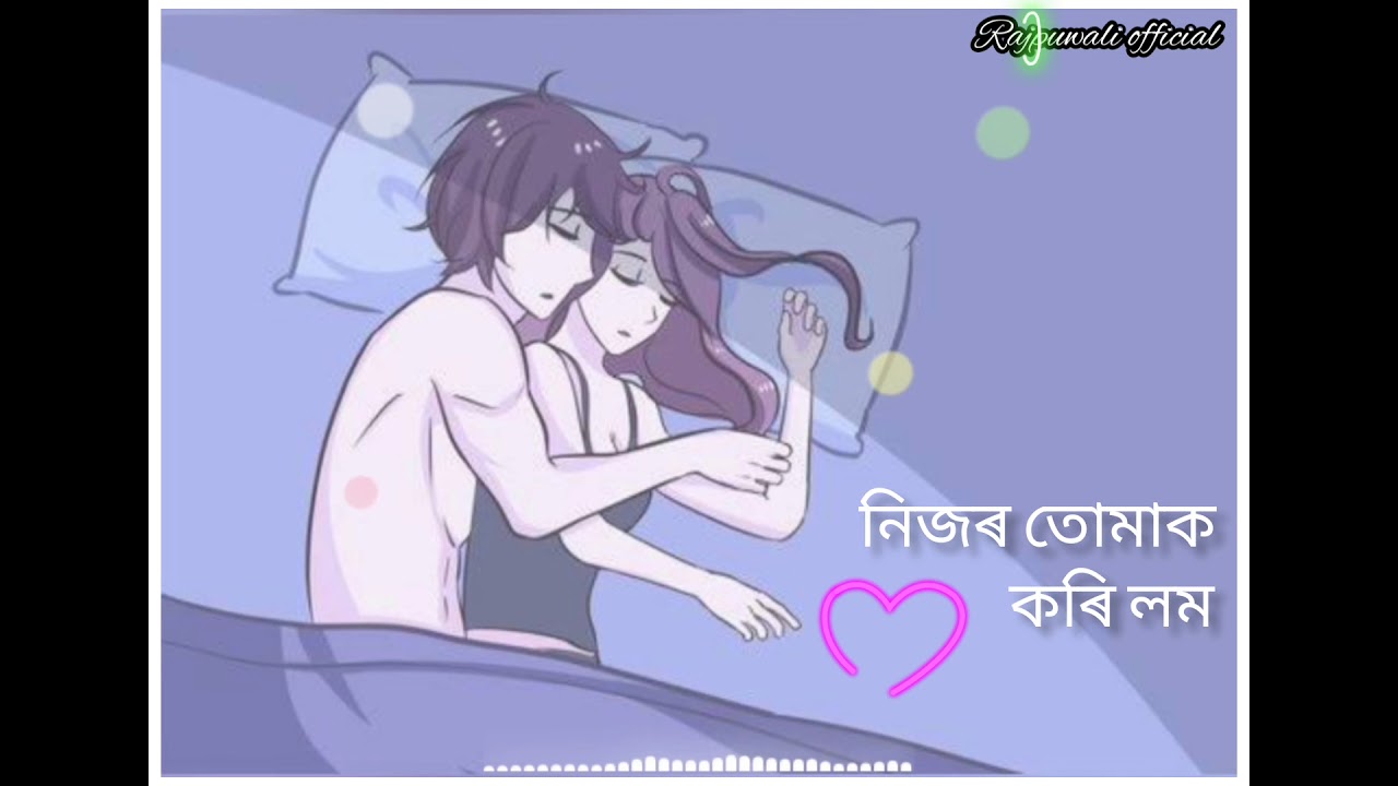 Assamese cuple porn