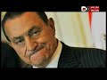 أرفع راسك فوق أنت مصري لا للفلول رئيسنا مرسي