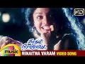 Kadhal Rojave Tamil Movie Songs HD | Ninaitha Varam Video Song | George Vishnu | Pooja | Ilayaraja