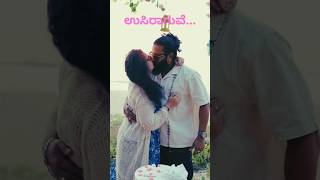 Rishabh Shetty Wife