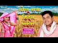 गोलू राजा चईता हिट्स - Hits Of Golu Raja || Bhojpuri Chaita Lokgeet Song New || Chaita Hits