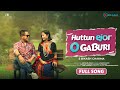 Huttun Ejor O GABURI || Official Music Video || S Bikash || Hirimota ||