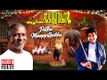 Puthu Maappillaikku Song | Apoorva Sagodharargal Movie | Ilaiyaraaja | Kamal Haasan | SPB