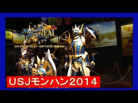 モンスターハンター4の画像