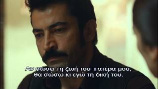 KARADAYI - ΚΑΡΑΝΤΑΓΙ 2 ΚΥΚΛΟΣ Ε72 (DVD 37) PROMO 3 GREEK SUBS