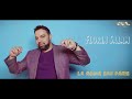 Florin Salam La Roma Sau Paris Oficial Audio 2017 images Florin Salam La Roma Sau Paris Oficial Audio 2017