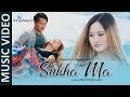 Melina Rai New Song - Sukha Ma | Tampasher Rai | New Nepali Song | 2075/2018