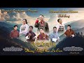 Kharza Full Song || Dhung Hing Choe Lu Enn