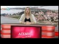 AIXMHTV - Δελτίο Ειδήσεων 03/05/2012 AIXMHTV - Δελτίο Ειδήσεων 03/05/2012
