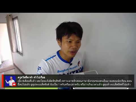อะไรที่เราเคยทำผิดพลาดใน Youtube