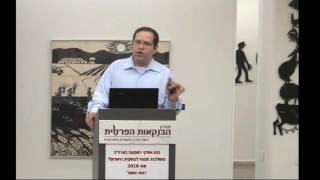 Larry Stern, CPA (US) Partner, Aboulafia Avital Shrensky & co.CPAs