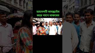 দশর ক অবসথ এখন ?
