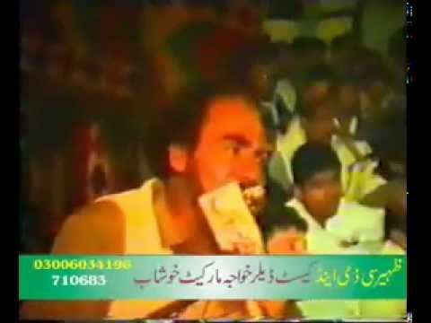 Zakir Hafiz Ashiq Hussain Nabeena Late ) part 5 6 (sultan ul...