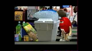 M&M’s: Хотите Я Помогу? (2011)