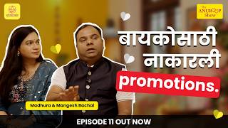 The Anuroop Show Madhura & Mangesh Bachal Episode 11