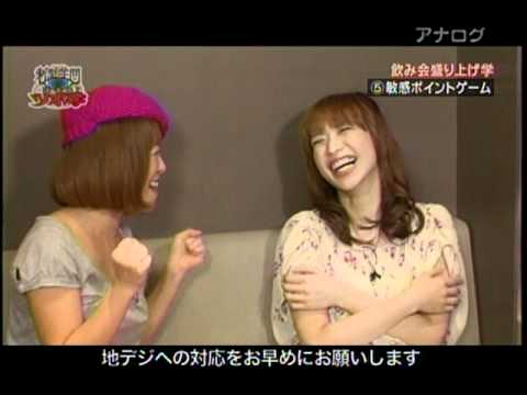 優木まおみの敏感ポイント