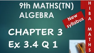 9Th Maths Chapter 3 Exercise 3.4 Question 1 Tn Samacheer Hiba Maths