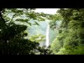 日本の滝百選　震動の滝　（雄滝）