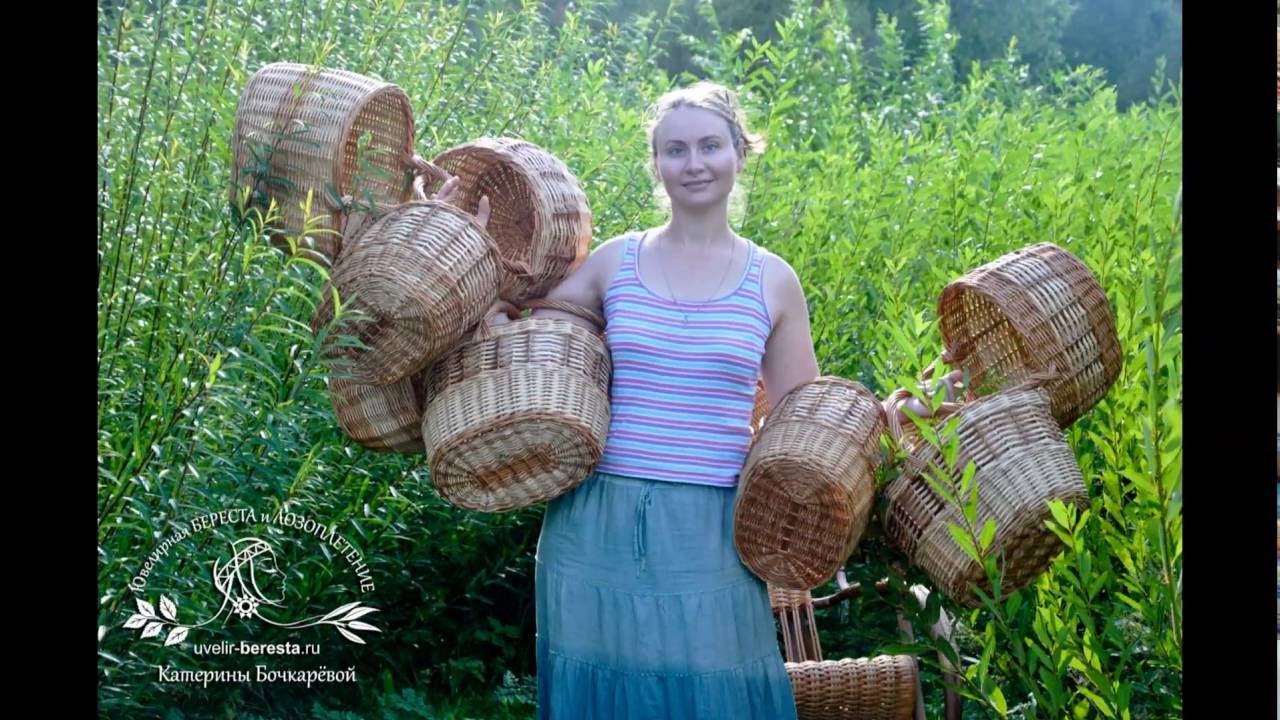 Плетение из лозы екатерина бочкарева Плетение из лозы екатерина бочкарева