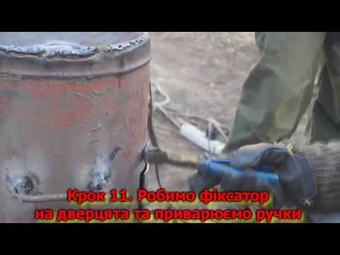 Буржуйка с газового баллона своими руками Буржуйка с газового баллона своими руками