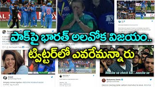 Asia Cup 2018: People Creating Funny Memes on Cricket Players For Yesterday's Match In Social Media