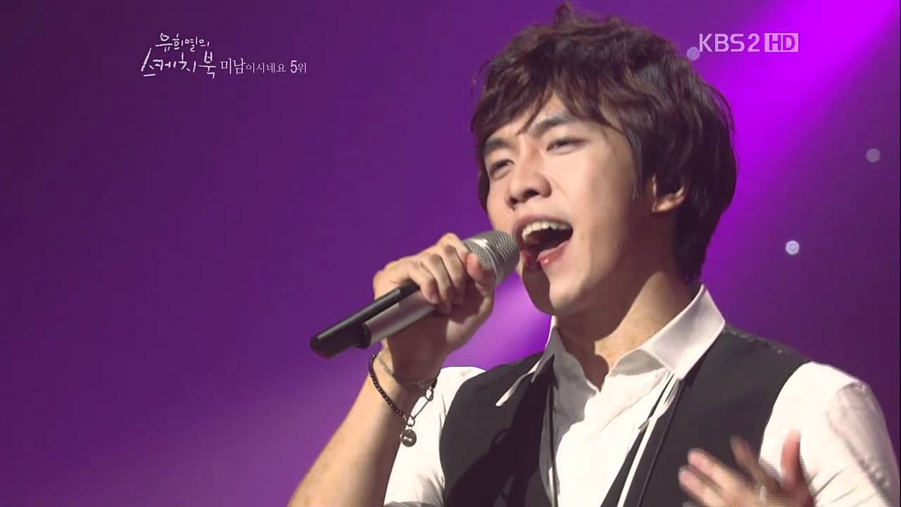 lee seung gi because you re my woman mp3 lee seung gi because you re my woman yoo hee yeol s lee seung gi because you re my woman mp3 lee seung gi because you re my woman yoo hee yeol s
