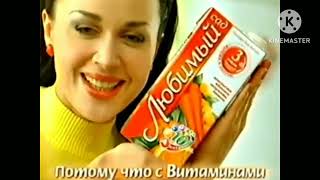 Russian Commercial Logos Part 17