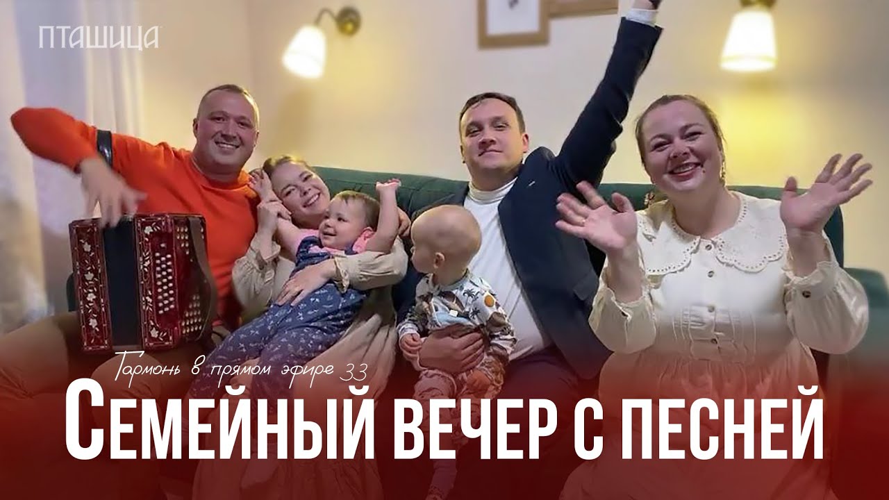 Прямые трансляции