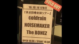 Watch Coldrain 247 video