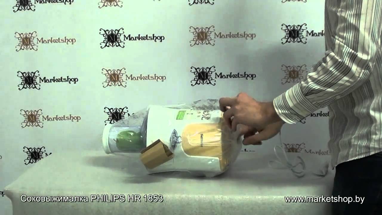 Соковыжималка PHILIPS HR 1853