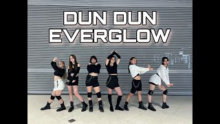 Svgkids Everglow 에버글로우 Dun Dun Dance Cover