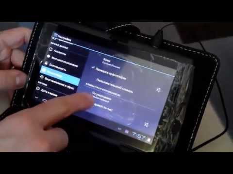 Как сделать русский язык в планшете prestigio 7 Как сделать русский язык в планшете prestigio 7