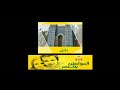 اناشيد ائتلاف المواطن 273 لمحافظة بابل