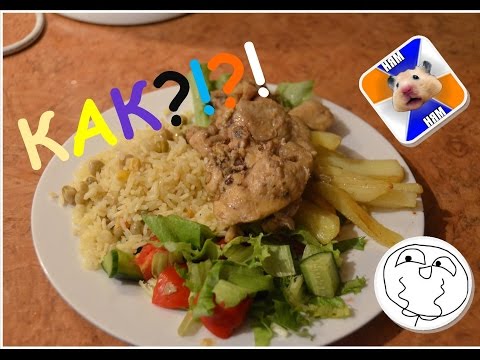 Как сделать себе вкусный обед Как сделать себе вкусный обед